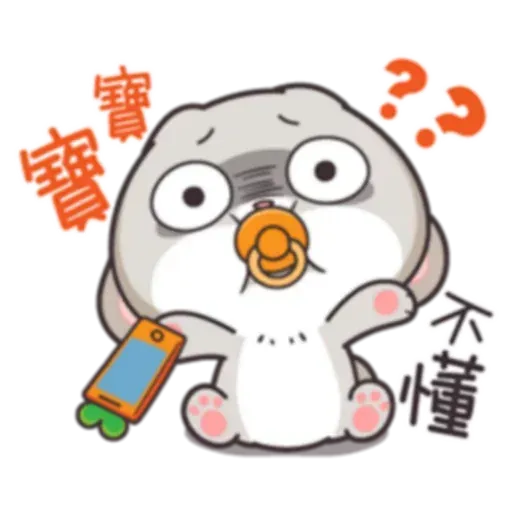 Cute Rabbit 2 - Sticker 12