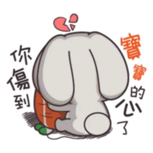 Cute Rabbit 2 - Sticker 9