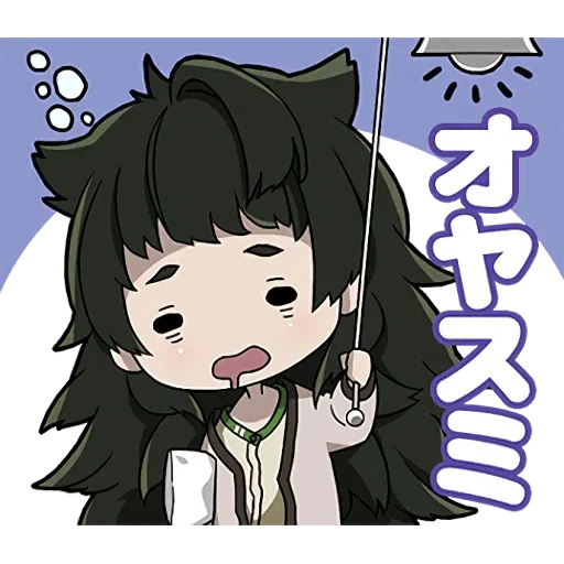 Steins Gate - Sticker 9