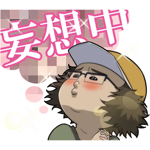 Steins Gate - Sticker 19