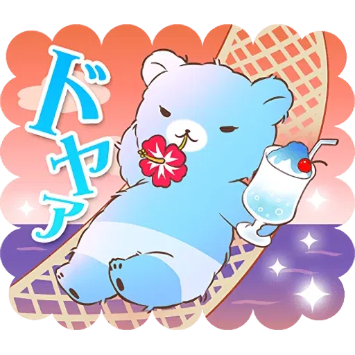 Steins Gate - Sticker 29