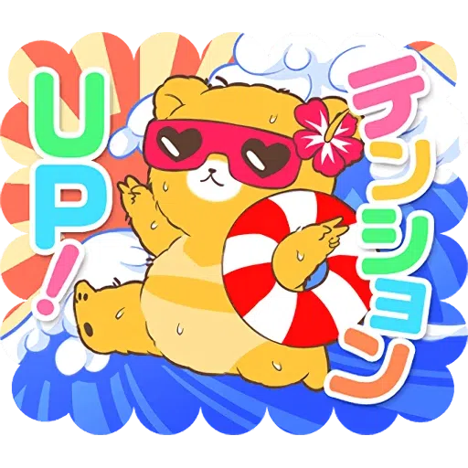 Steins Gate - Sticker 16