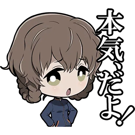 Steins Gate - Sticker 24