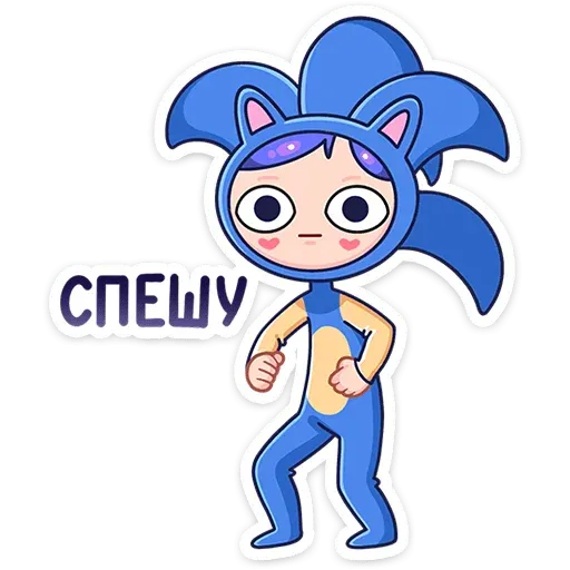 Галаксия - Sticker 21