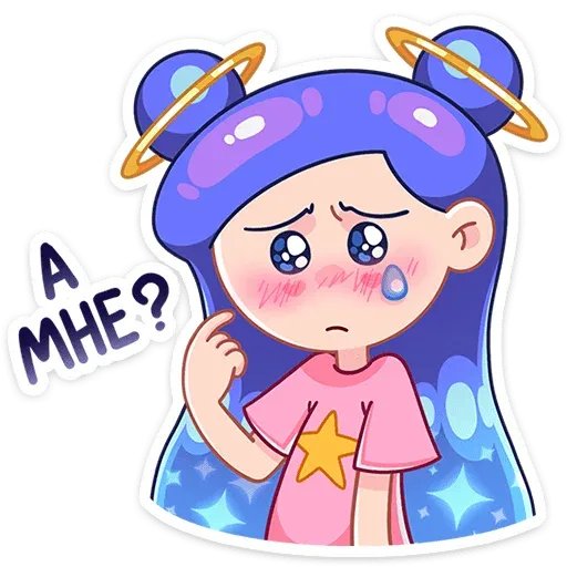 Галаксия - Sticker 10