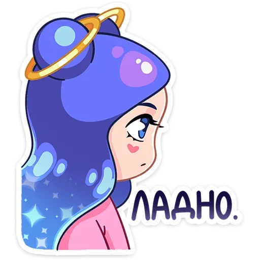 Галаксия - Sticker 18
