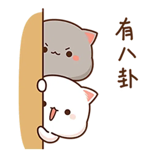 Milk chinese - Sticker 10