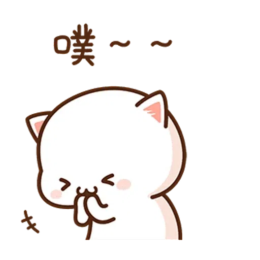 Milk chinese - Sticker 9