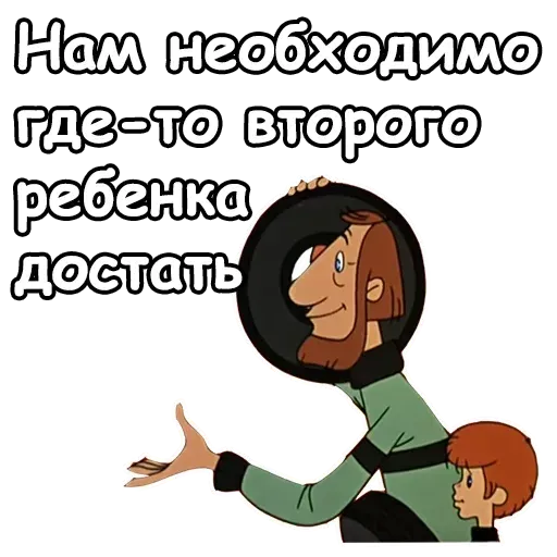 Prostokvashino - Sticker 16