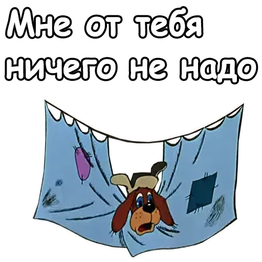 Prostokvashino - Sticker 11