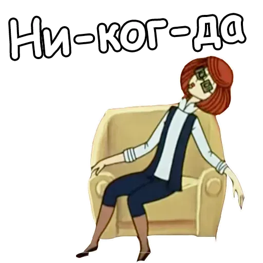 Prostokvashino - Sticker 17