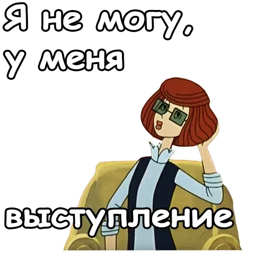 Prostokvashino - Sticker 19