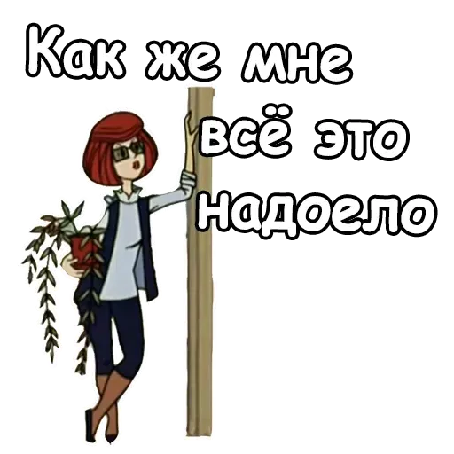 Prostokvashino - Sticker 14