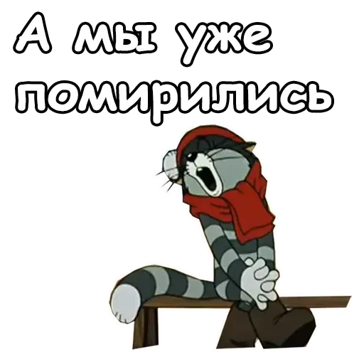 Prostokvashino - Sticker 25