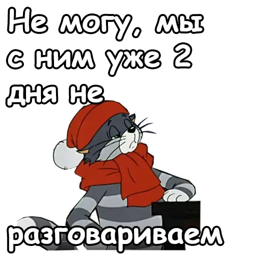 Prostokvashino - Sticker 9