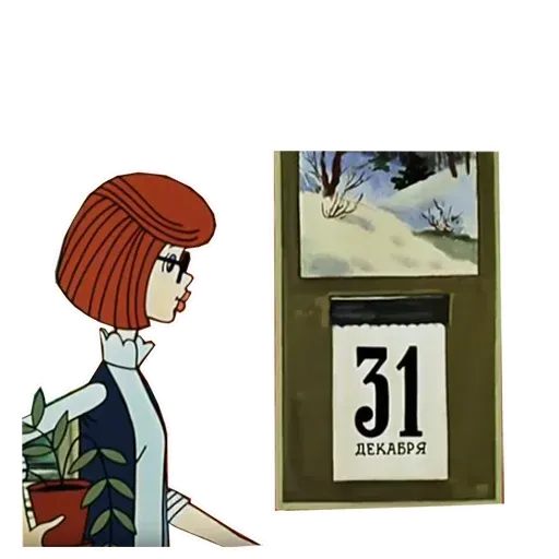 Prostokvashino - Sticker 15