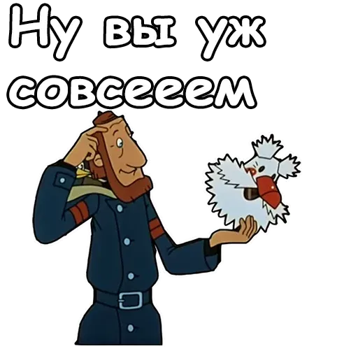 Prostokvashino - Sticker 24