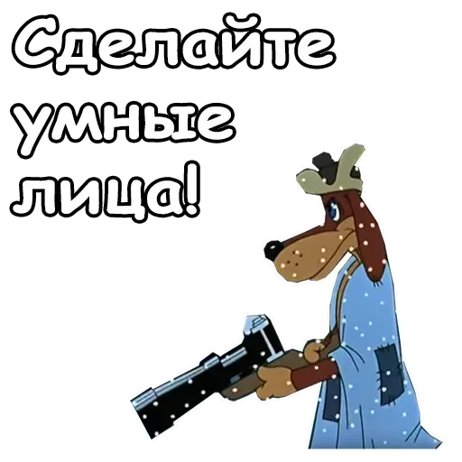 Prostokvashino - Sticker 28