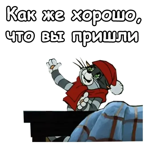 Prostokvashino - Sticker 20