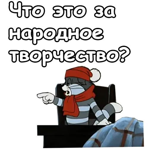 Prostokvashino - Sticker 21