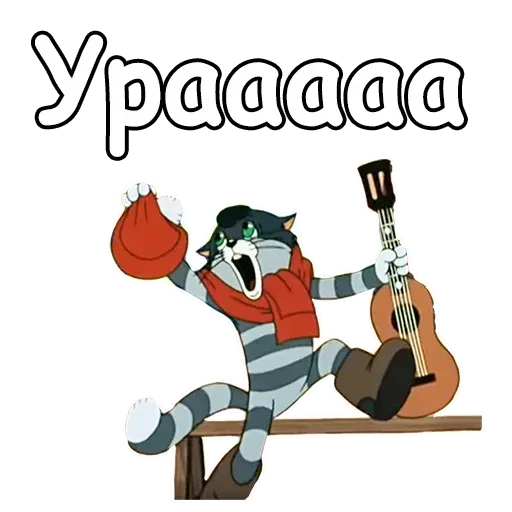 Prostokvashino - Sticker 27