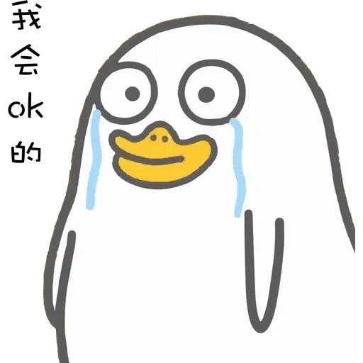 小劉鴨 - Sticker 21