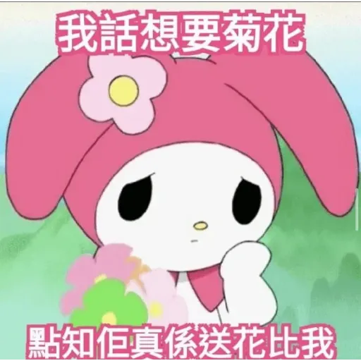 KLM - Sticker 9