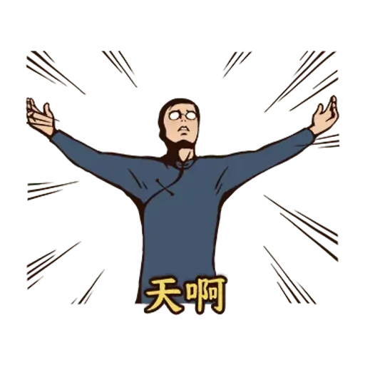 愛火纏綿 - Sticker 21