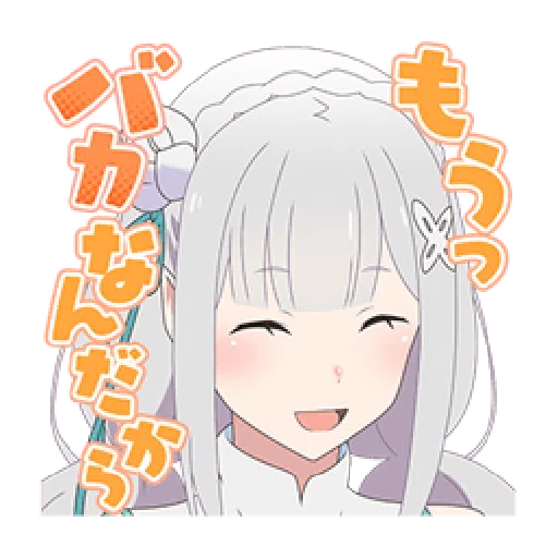 Emilia - Sticker 14