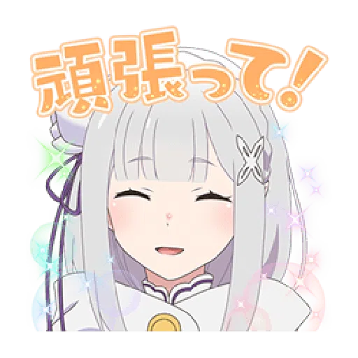 Emilia - Sticker 10