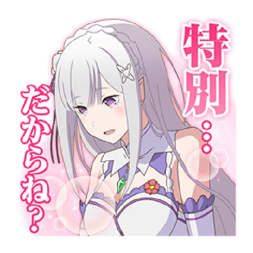 Emilia - Sticker 19