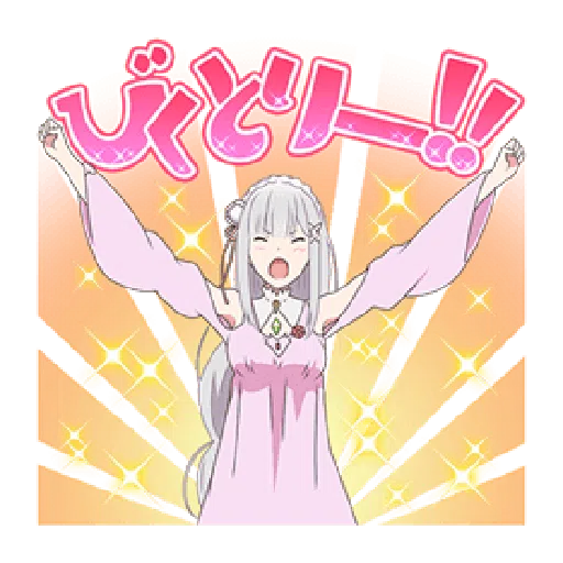 Emilia - Sticker 18