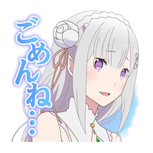 Emilia - Sticker 13