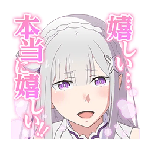 Emilia - Sticker 17