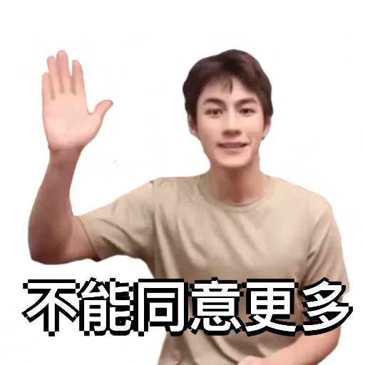 Jeffrey - Sticker 14