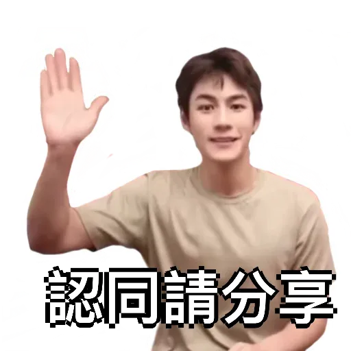 Jeffrey - Sticker 13