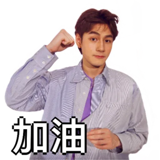 Jeffrey - Sticker 21