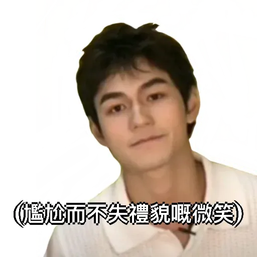 Jeffrey - Sticker 10