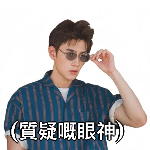 Jeffrey - Sticker 9