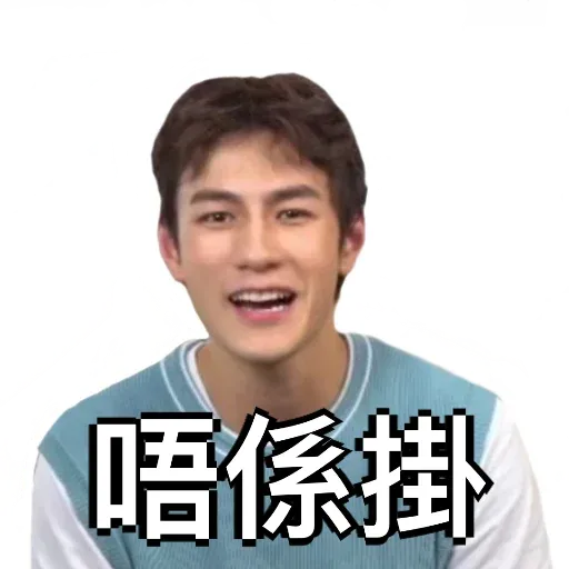 Jeffrey - Sticker 12
