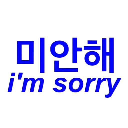 Random 6.0 - Sticker 14
