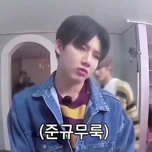 kim junkyu💜 - Sticker 12