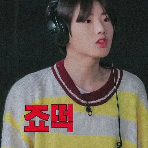 kim junkyu💜 - Sticker 28