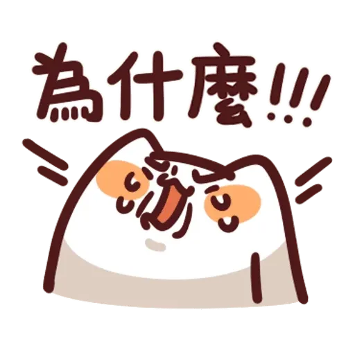 hj - Sticker 23