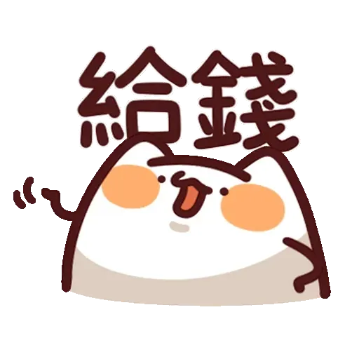 hj - Sticker 12