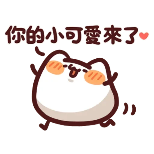 hj - Sticker 14