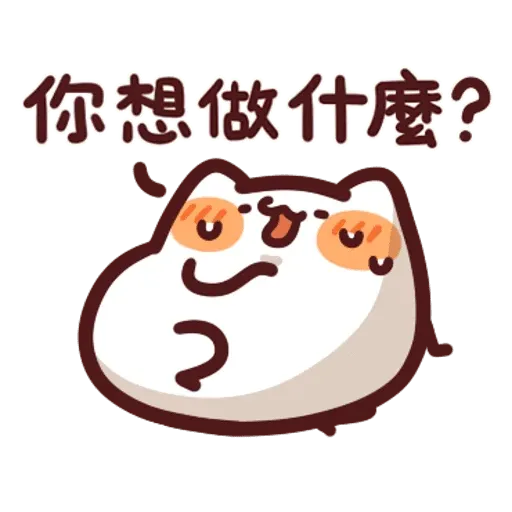 hj - Sticker 20
