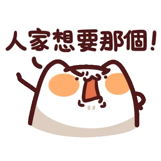 hj - Sticker 11