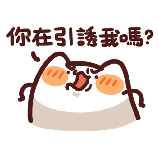 hj - Sticker 22