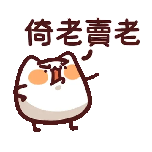 hj - Sticker 10